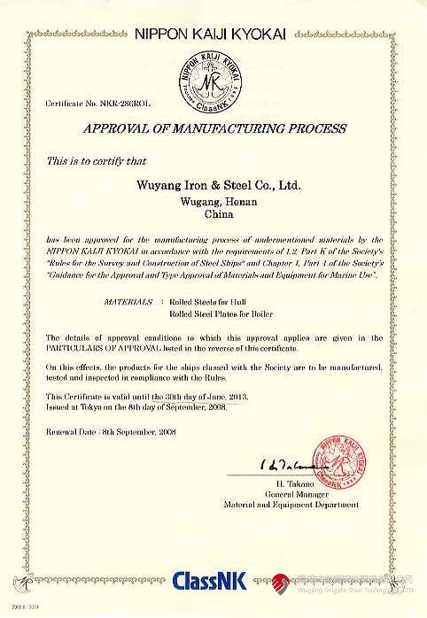 隨著國家對環(huán)保要求愈加嚴(yán)格，船舶運(yùn)輸需要更為清潔的動力系統(tǒng)，因此，更為環(huán)保的LNG動力船需求量逐漸增大，9Ni鋼板作為LNG儲罐制備用鋼，將被大量應(yīng)用于LNG動力船的生產(chǎn)及制造。舞鋼公司深入推進(jìn)“兩個結(jié)構(gòu)”優(yōu)化，瞄準(zhǔn)客戶和前沿市場需求，深入對接國家重點(diǎn)工程項(xiàng)目，充分發(fā)揮自身在超低溫用鋼領(lǐng)域的技術(shù)領(lǐng)先優(yōu)勢，大力開發(fā)高級別材料。之前，舞鋼公司9Ni鋼板已經(jīng)獲得CCS、ABS、DNV等7家船級社的認(rèn)證，且同時取得了美國船級社認(rèn)定的ASTMA553/ASMESA553/EN10028三個標(biāo)準(zhǔn)的生產(chǎn)認(rèn)證資質(zhì)。為進(jìn)一步拓展9Ni鋼板市場，擴(kuò)大訂貨量，舞鋼公司亟需擴(kuò)大船級社認(rèn)證范圍。