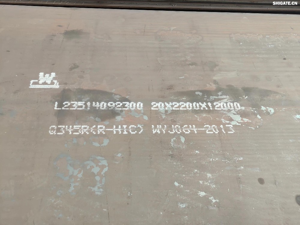 11月29日，河鋼集團(tuán)舞鋼公司研發(fā)生產(chǎn)的一批超長容器鋼板順利通過馬來西亞客戶的現(xiàn)場見證檢驗(yàn)，各項(xiàng)性能指標(biāo)完全優(yōu)于合同要求，將如期發(fā)往客戶，用于馬來西亞某清潔能源項(xiàng)目的天然氣管道制作。  集團(tuán)強(qiáng)調(diào)，要突出“四個更加關(guān)注”，堅(jiān)定不移貼近市場和客戶，充分釋放區(qū)位、裝備、技術(shù)等優(yōu)勢，加快由生產(chǎn)型企業(yè)向“制造+服務(wù)”型企業(yè)轉(zhuǎn)變。舞鋼深入貫徹落實(shí)集團(tuán)工作要求，充分利用在寬厚板領(lǐng)域的技術(shù)優(yōu)勢，貼近市場需求，突出“四個更加關(guān)注”，做好針對海外客戶的技術(shù)服務(wù)，穩(wěn)步拓寬舞鋼寬厚板的海外市場。