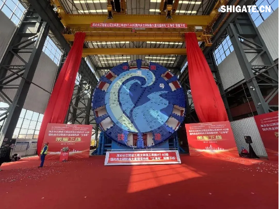 我國自主研制的更大直徑盾構(gòu)機(jī)“江海號”于2024年10月31日在湖南長沙下線，其關(guān)鍵部位所用寬厚鋼板全部為舞鋼造。由于“江海號”是為滿足目前國內(nèi)長度更長、斷面更大的水下盾構(gòu)隧道——海（南通海門）太（蘇州太倉）長江隧道施工需要而設(shè)計的“大國重器”，應(yīng)用場景的地質(zhì)條件復(fù)雜，對關(guān)鍵部位用鋼要求較嚴(yán)苛，尤其是鋼板的強(qiáng)度超出普通產(chǎn)品兩倍。舞鋼公司在與客戶充分溝通的基礎(chǔ)上，創(chuàng)新設(shè)計供貨方案，強(qiáng)化工藝過程跟蹤和質(zhì)量控制，確保了產(chǎn)品各項(xiàng)指標(biāo)超出客戶預(yù)期，贏得了客戶認(rèn)可。 