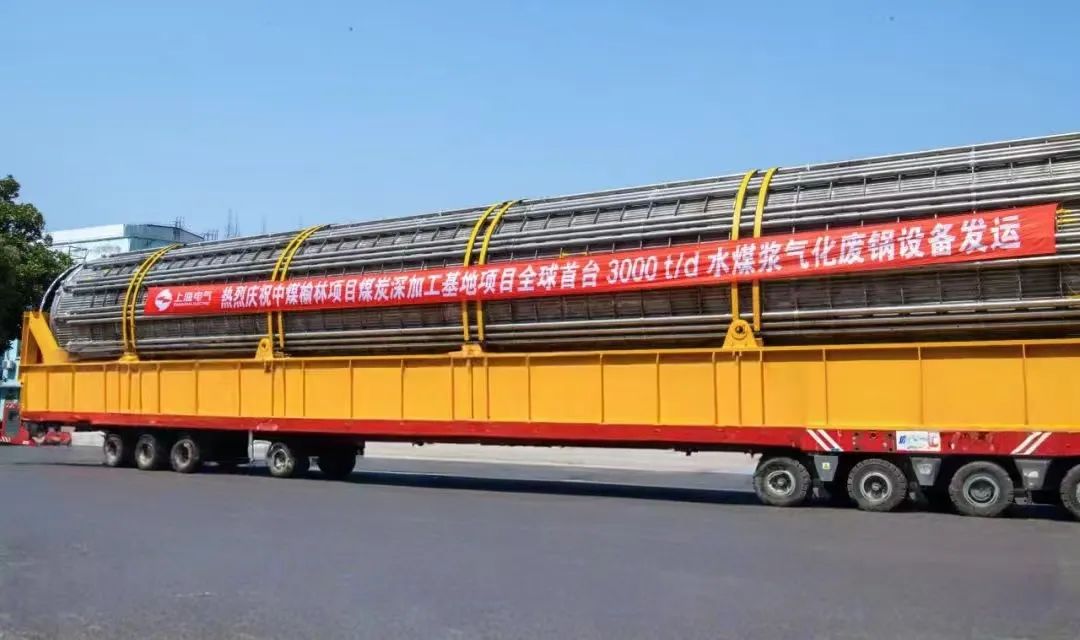 舞鋼公司結(jié)合行業(yè)趨勢和企業(yè)定位，快速調(diào)整工作思路，把特鋼思路作為企業(yè)經(jīng)營的“法寶”，努力走好產(chǎn)品路線。在深入走訪市場的過程中，舞鋼公司了解到某客戶計(jì)劃設(shè)計(jì)制造日處理量達(dá)3000噸的水煤漿氣化廢鍋設(shè)備，由于各項(xiàng)技術(shù)要求比較高，其專利方美國Ap公司曾要求采用進(jìn)口鋼鐵材料制造該臺設(shè)備。舞鋼公司與該客戶和美國Ap公司進(jìn)行多輪次深度交流，充分發(fā)揮自身在容器鋼板領(lǐng)域的技術(shù)優(yōu)勢，為客戶研發(fā)契合設(shè)計(jì)要求的鋼鐵材料，贏得了客戶和美國Ap公司的認(rèn)可。在生產(chǎn)過程中，舞鋼公司效益產(chǎn)品攻關(guān)團(tuán)隊(duì)和產(chǎn)線人員密切配合，根據(jù)產(chǎn)線實(shí)際，創(chuàng)新工藝、生產(chǎn)流程，嚴(yán)格過程質(zhì)量管控，確保了該批容器鋼板各項(xiàng)質(zhì)量指標(biāo)完全滿足客戶需求。