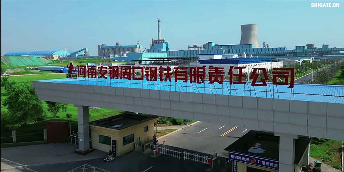 6月1日，河南鋼鐵集團(tuán)周口基地簡稱（周鋼）二期寬厚板項目控制中心迎來重要里程碑：當(dāng)操作員按下5500mm精軋機(jī)的軋制按鈕，通紅的鋼板如熔金般奔騰穿過軋輥，標(biāo)志著5500mm軋機(jī)熱試圓滿成功。這一震撼場景與5月31日RH真空精煉爐、熱處理線熱試成功交相輝映，正式宣告“5600mm+5500mm雙寬機(jī)架”寬厚板生產(chǎn)線全線貫通！生產(chǎn)線總長度達(dá)到1.4公里，構(gòu)成了國內(nèi)已知更長的寬厚板軋鋼車間，連接了近20個精密工序，深基坑群實現(xiàn)了全線的貫通布局。其智能化、綠色化發(fā)展及特鋼轉(zhuǎn)型進(jìn)程由此開啟全新篇章！